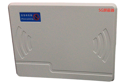 平桂经济型移动通信干扰器7路