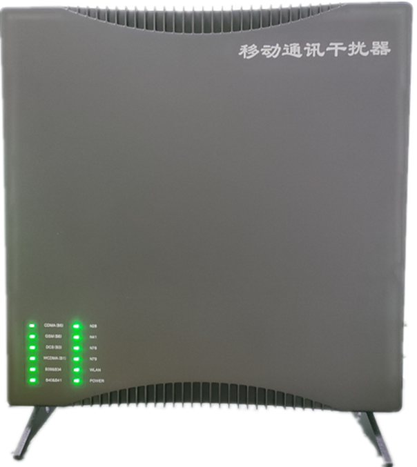  平桂信令级放装型数字移动通信干扰器