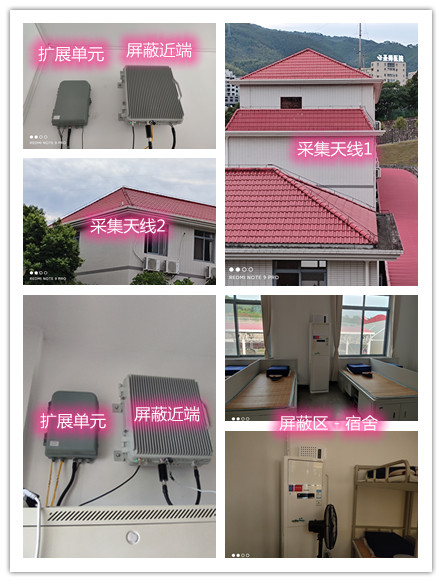  平桂某武警部队宿舍屏蔽案例（数字信令级）