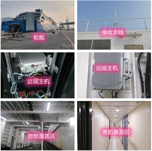  平桂海上游轮轮船渔船覆盖案例