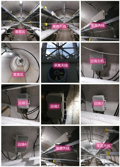  平桂电力管廊覆盖天线方案案例