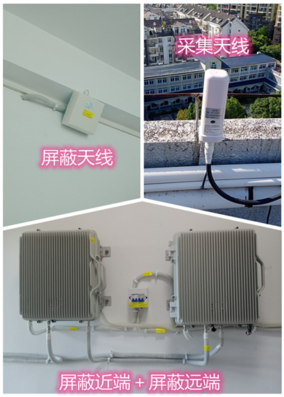  平桂某检察院保密室屏蔽案例（数字信令级）