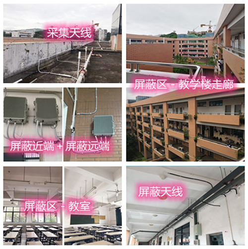  平桂某中学考场屏蔽案例（数字信令级）