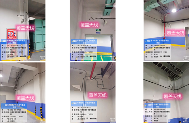  平桂污水处理净水厂地下箱体覆盖案例